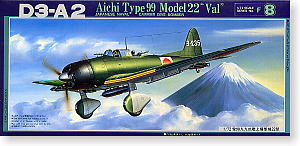 Boxart del D3-A2 Val de Fujimi